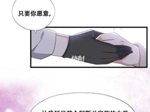 歪歪漫画 sss 官网入口：畅享精彩漫画世界