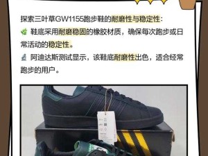 三叶草GW6835：探索其独特性能与应用前景的奥秘