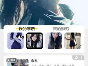 夜里十大禁用直播 APP 糖心：探寻别样精彩与神秘