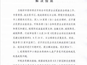 b 站禁止转播 404 入口这一举措的影响及意义分析