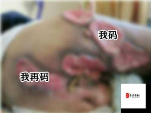 巷子里被后入抽插 bl：禁忌背后的刺激与探索