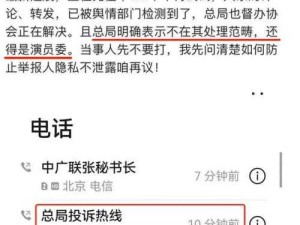 17cc 黑料网爆料：涉及众多不为人知的秘密事件