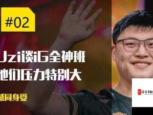 TES五局鏖战登顶LPL 观众调侃，幸得猫皇未开金口