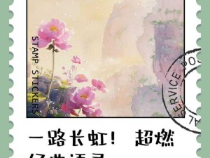 姑父缓慢有力挺送侄女的话语：愿你未来光芒万丈一路顺畅