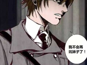 歪歪漫画登录页面免费漫画入口弹窗来袭：畅享精彩漫画无需等待