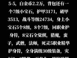 暗黑破坏神不朽，职业特色技能与战斗演示的资源管理价值解析