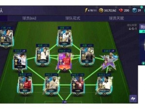 FIFA足球世界新手必备，初始球员扎兹能力全面剖析