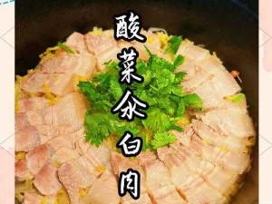 每天都在汆肉中醒来：探寻独特美食背后的生活韵味