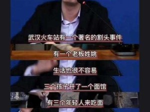 发现他还没有退出去还在里面这一情况令人震惊