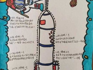 类地星球生态全解析，踏上探索未知世界的奇妙旅程