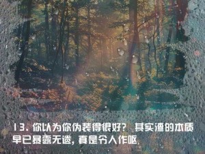 骂到湿的句子令人震撼背后隐藏的深层原因剖析