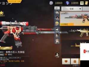 荒野行动M4A1，掌控战场 解锁你的制胜神器