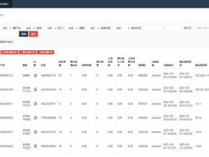 成品短视频 App 源码价格查询及相关信息汇总