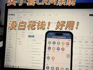 成免费的 crm 资源大量激增-用户：如何应对用户需求的剧增