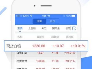 免费行情动画网站 app 精彩行情动画免费畅享