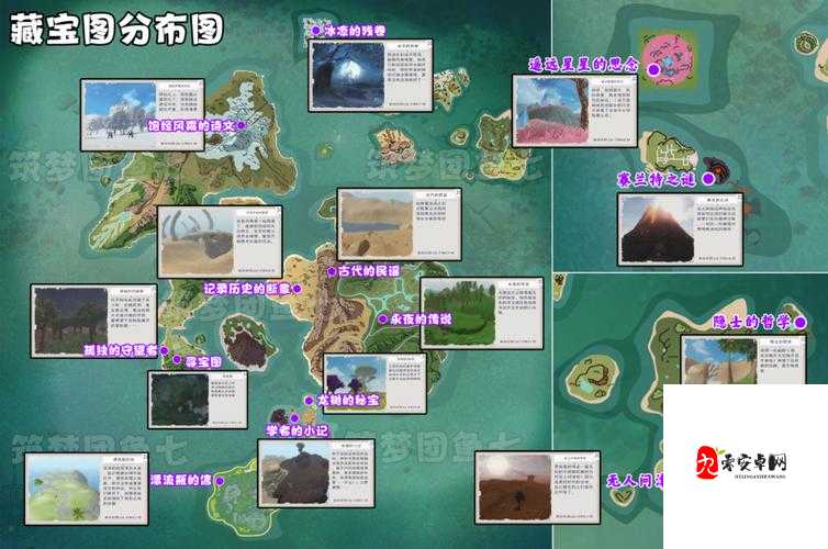 创造与魔法泥板获取攻略