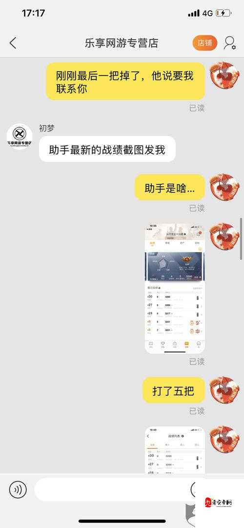 网游平台如何处理玩家投诉与反馈？