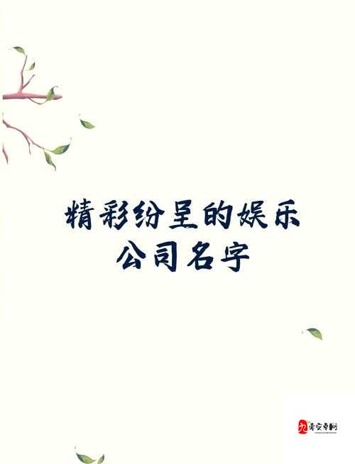 怎样让网游名字更有创意？