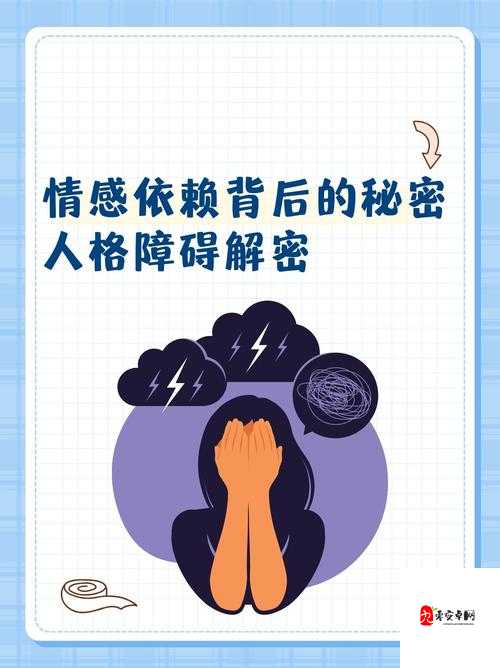 网游之你情我愿：游戏中的情感依赖如何化解？