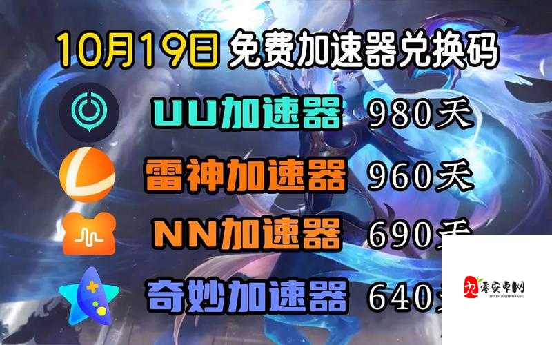 解决英雄战迹配置低无法流畅游戏的问题，有效改善游戏卡顿现象