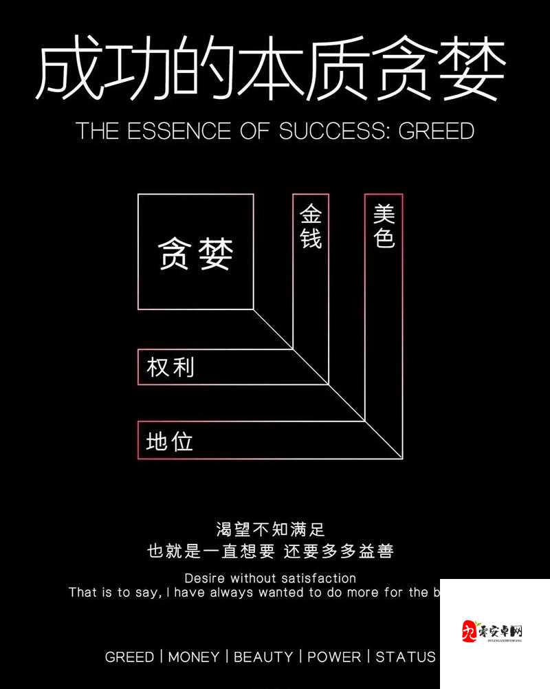 四叔一次又一次索取盛年岂的困扰：揭示人性的贪婪与无奈