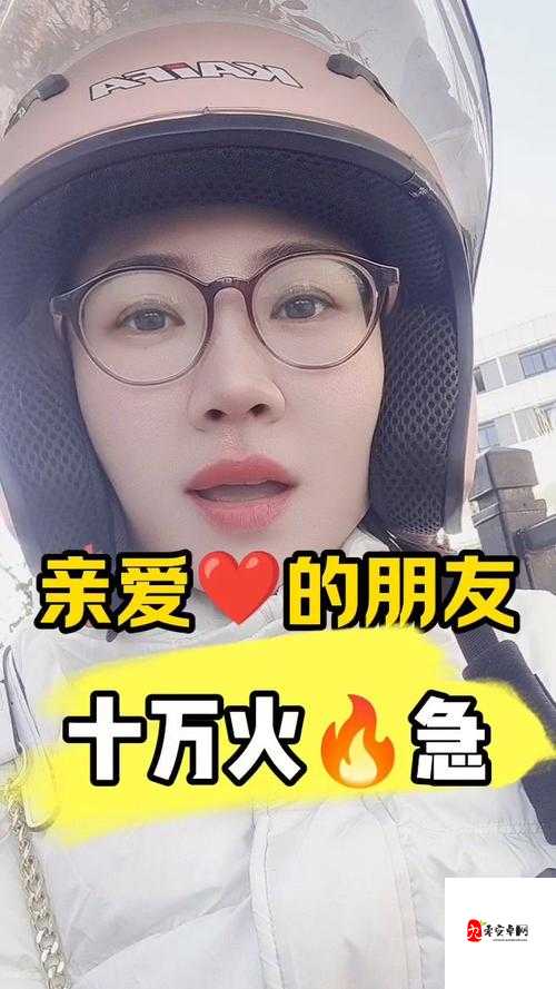 亲爱的让你我下图片火了扁豆 令人惊叹的独特画面引关注