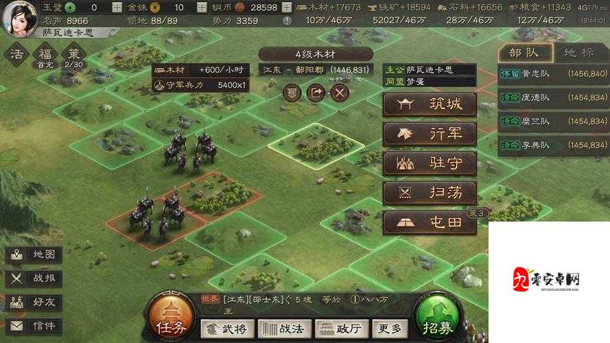 三国志战略版，揭秘个性点的获取策略