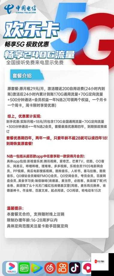 一卡二卡 3 卡四卡网站精品：畅享极致视觉盛宴