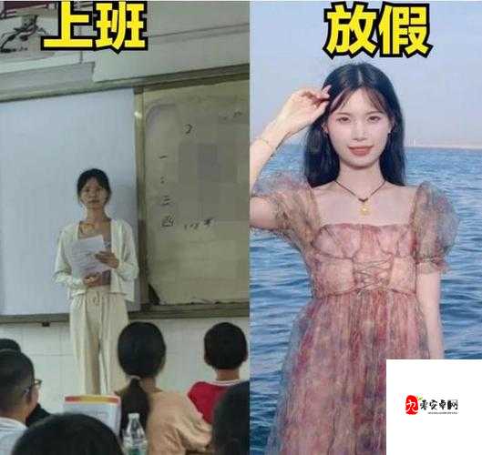 当班主任前后女教师形象之蜕变