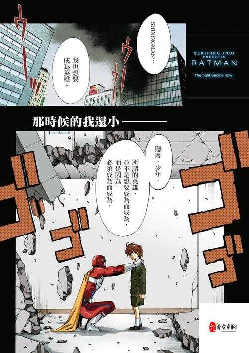 四库漫画免费漫画入口页面弹窗：畅享精彩漫画无阻碍