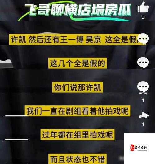 51 今日吃瓜热门不慎意外走红：背后的原因令人深思