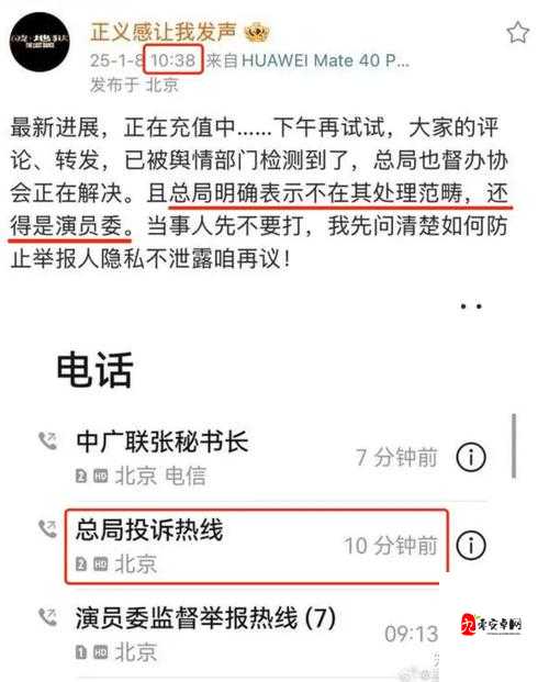 17cc 黑料网爆料：涉及众多不为人知的秘密事件