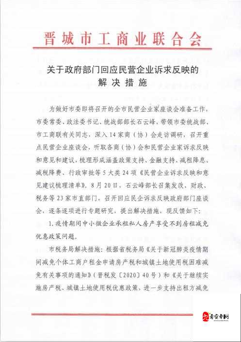 b 站禁止转播 404 入口这一举措的影响及意义分析