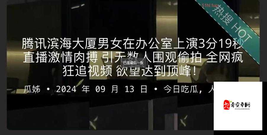 反差在线吃瓜黑料：打破常规的秘密揭露