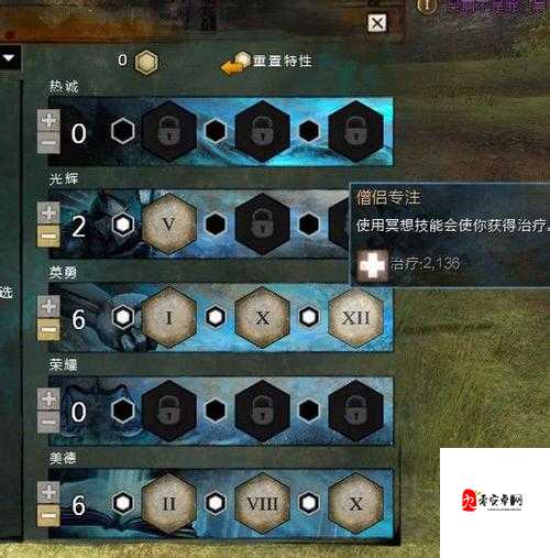 激战 2PvP 玩法解析：全面深入剖析与实战技巧分享