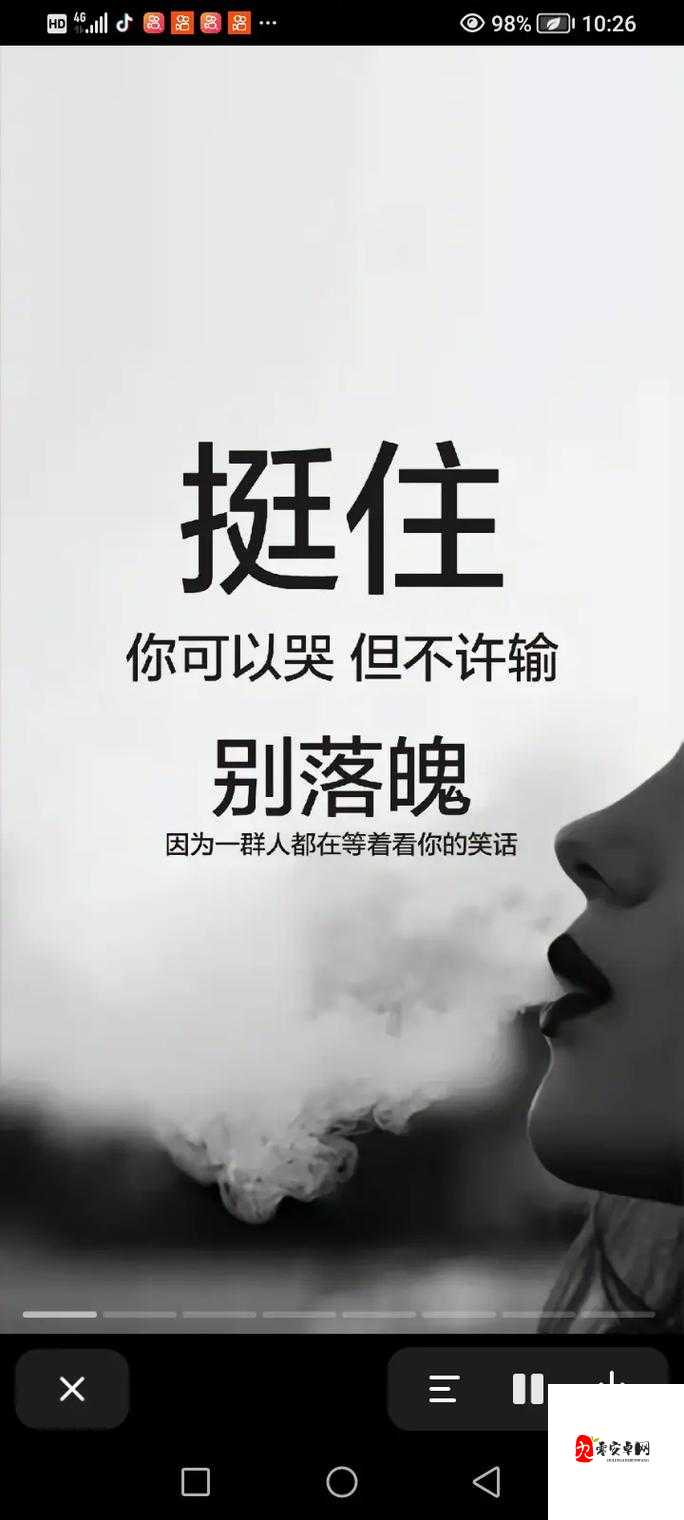 刚开始拒绝后来慢慢接受视频：一个人的转变历程与感悟