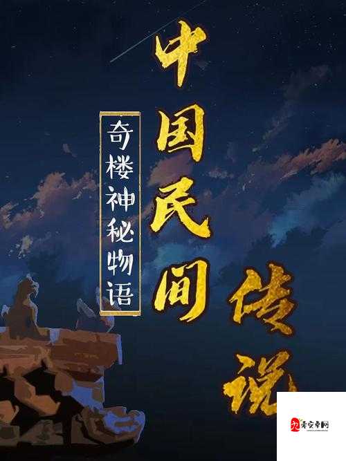 洞窟哥布林的奇幻冒险之旅：探索神秘洞窟的奇妙遭遇