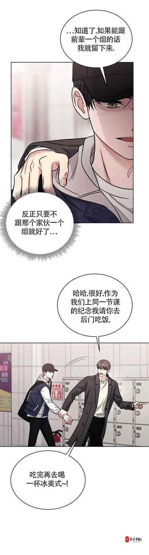 51 漫画免费漫画页面漫画弹窗：精彩内容等你探索