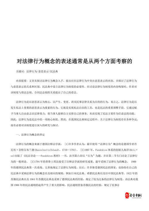 一前一后三个人轮换的具体英文表述及相关探讨