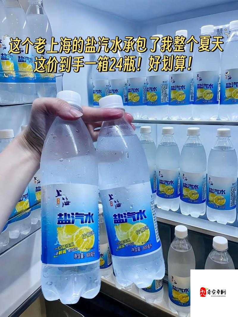 盐汽水 1vlh 俞也白笔趣阁之精彩故事等你来读