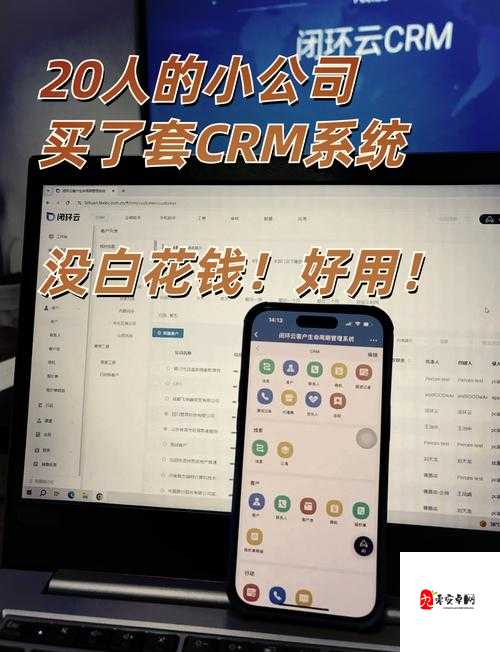 成免费的 crm 资源大量激增-用户：如何应对用户需求的剧增