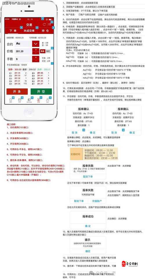 探索黄金网站 APP 在线看考虑重新上架：是故技重施还是另有隐情？