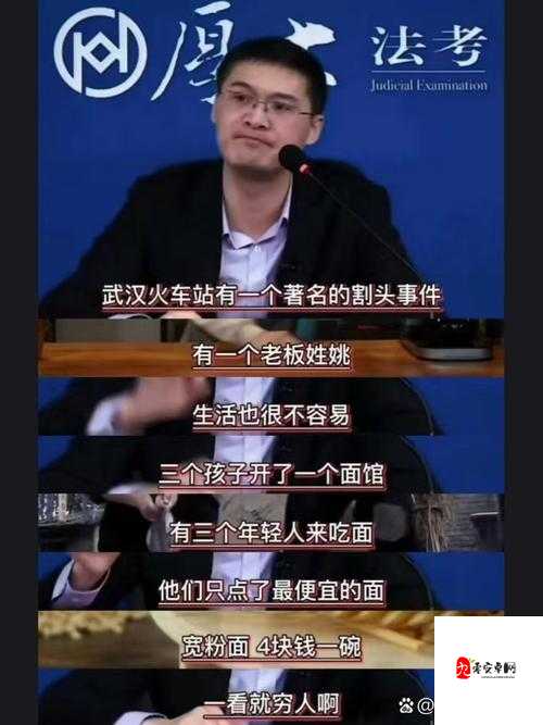 发现他还没有退出去还在里面这一情况令人震惊