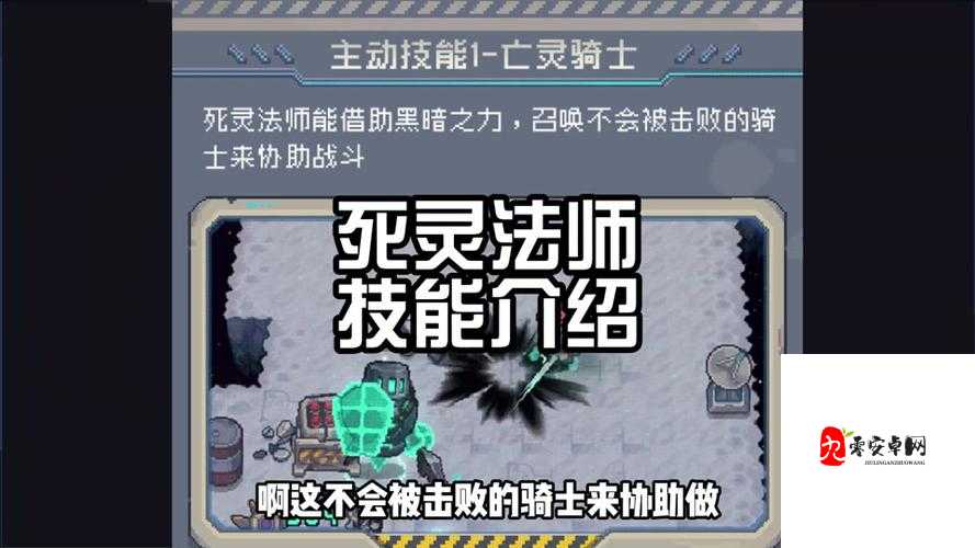 元气骑士，揭秘死灵法师狂热信徒皮肤的极速获取秘籍