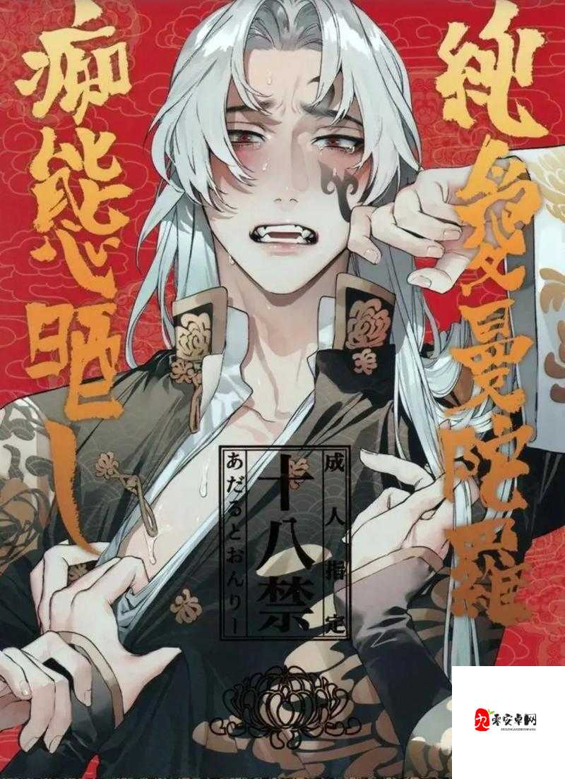 漫蛙MANWA2 官方网页：带你探索精彩漫画世界