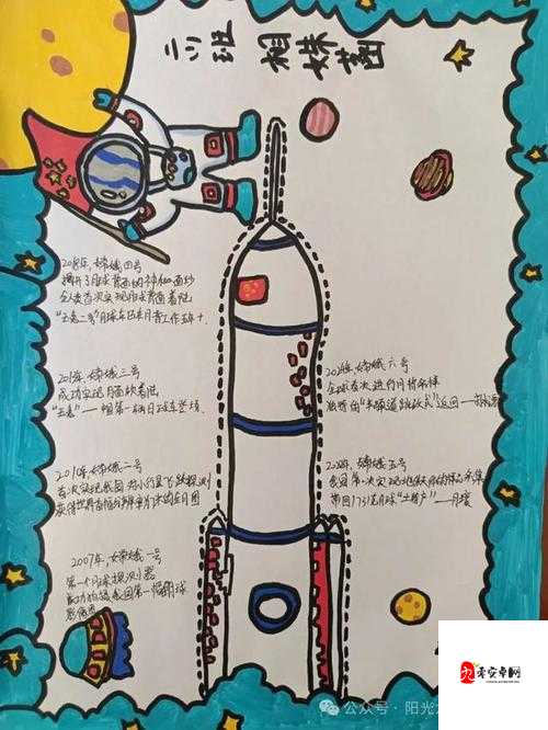 我们的星球类地星球生态详解，探索未知世界的奇妙之旅