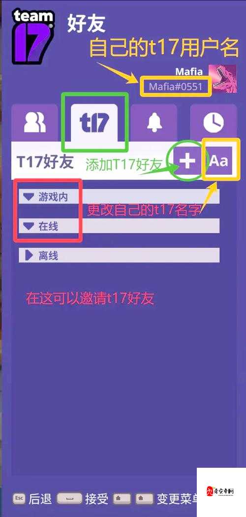 胡闹厨房2双人怎么联机，双人联机教程攻略在资源管理中的重要性及高效运用