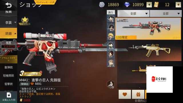 荒野行动M4A1，解锁你的战场神器