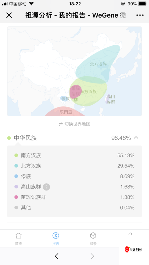 我爱高 52capp 最新版本更新内容：畅享全新功能体验