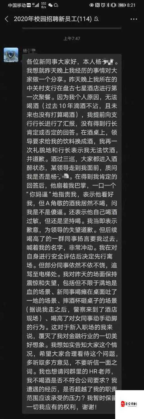 如何婉拒行长吃饭邀请：巧妙应对行长私人饭局请求